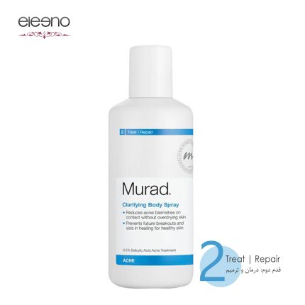 اسپری درمان و پیشگیری از بروز جوش بدن Murad Clarifying Body Spray
