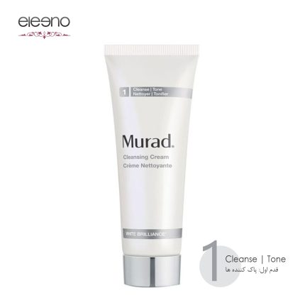 پاک کننده کرمی وایت بریلیانس Murad Cleansing Cream